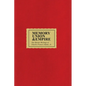 Memory Union & Empire - Paperback