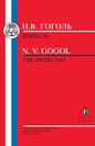 The Gogol: The Overcoat - Paperback