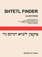 Shtetl Finder Gazetteer: Jewish Communities in the 19th and Early 20th Centuries in the Pale of Settlement of Russia and Poland, and in Lithuan - Paperback