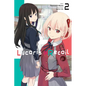 Lycoris Recoil, Vol. 2 (Manga): Volume 2 - Paperback