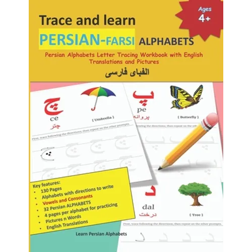 Trace and learn PERSIAN-FARSI ALPHABETS: Persian Alphabets Letter Tracing Workbook with English Translations and Pictures 32 Persian Alphabets with 4 - Paperback