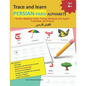 Trace and learn PERSIAN-FARSI ALPHABETS: Persian Alphabets Letter Tracing Workbook with English Translations and Pictures 32 Persian Alphabets with 4 - Paperback