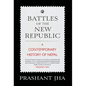 Battles of the New Republic a Contemporary History of Nepal - Hardcover