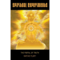 Spiritual Experiments - Paperback
