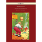 Wooden Willie - Written and Illustrated by Johnny Gruelle - Paperback