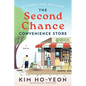 The Second Chance Convenience Store - Paperback