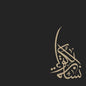 Women of Kuwait - Hardcover