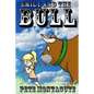 Emily and the Bull - Paperback