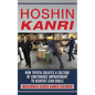 Hoshin Kanri: How Toyota Creates a Culture of Continuous Improvement to Achieve Lean Goals - Paperback