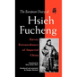 The European Diary of Hsieh Fucheng - Hardcover