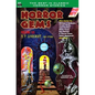 Horror Gems, Volume Six, H. P. Lovecraft and Others - Paperback