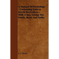 A Manual Of Etymology: Containing Latin & Greek Derivatives: With A Key, Giving The Prefix, Root, And Suffix - Paperback