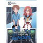 The Girl I Like Forgot Her Glasses 05 - Paperback