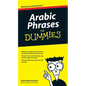 Arabic Phrases for Dummies - Paperback