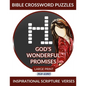 Bible Crossword Puzzles Large Print - God's Wonderful Promises - Inspirational Scripture Verses: Bible Puzzle Books - Paperback