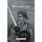 Know About Rani Lakshmibai - Paperback