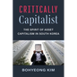 Critically Capitalist: The Spirit of Asset Capitalism in South Korea - Hardcover