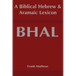 Biblical Hebrew and Aramaic Lexicon - Hardcover