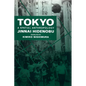 Tokyo: A Spatial Anthropology - Hardcover