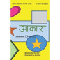 Shapes: A book of shapes - Paperback
