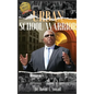 Urban School Warrior - Hardcover