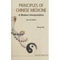 Principles of Chinese Medicine: A Modern Interpretation (Second Edition) - Paperback