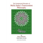The Fundamental Principles of Mulla Sadra's Transcendent Philosophy - Hardcover