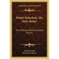 Shekel Hakodesh, the Holy Shekel: The Metrical Work of Joseph Kimchi - Paperback