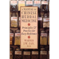 Manual of Chinese Herbal Medicine: Principles and Practice for Easy Reference - Paperback