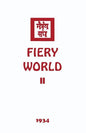 Fiery World II - Paperback