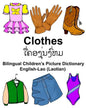 English-Lao (Laotian) Clothes Bilingual Children's Picture Dictionary - Paperback