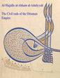 The Civil Code of the Ottoman Empire: Majalla: [English Translation of Al-Majalla al-Ahkam al-Adaliyyah: Mjalla/Mecelle] - Paperback