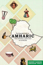 The Essential Guide to Amharic: The National Language of Ethiopia - Paperback