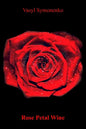 Rose Petal Wine - Paperback