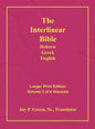 Interlinear Hebrew Greek English Bible-PR-FL/OE/KJV Large Print Volume 3 - Hardcover