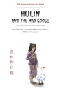 Hulin and the Mad Goose: Four Folk Tales in Simplified Chinese and Pinyin, 600 Word Vocabulary - Paperback
