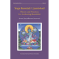 Yoga Kundali Upanishad: Theory and Practices for Awakening Kundalini - Paperback