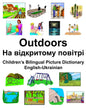 English-Ukrainian Outdoors/На відкритому повіт&# - Paperback