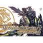 Monster Hunter Illustrations 2 (Hardcover) - Hardcover