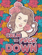 Calm the Fuck Down: A Motivating Swear Word Coloring Book for Adults. Turn Your Stress Into Your Success During Tough Times! - Paperback