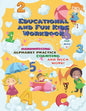 Educational and Fun Kids Workbook Handwriting Alphabet Practice Counting and Much More!: Perfect For Children in Preschool, Kindergarten, 1st Grade (E - Paperback