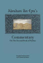 Rabbi Abraham Ibn Ezra's Commentary on the Second Book of Psalms: Chapters 42-72 - Hardcover