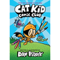 Cat Kid Comic Club: A Graphic Novel (Cat Kid Comic Club #1): From the Creator of Dog Man - Hardcover