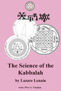 The Science of the Kabbalah - Paperback