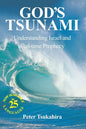 God's Tsunami: Understanding Israel and End-time Prophecy - Paperback