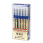 12-Piece Set: 0.35mm Water-based Pen Gel Pen