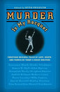 Murder Is My Racquet - Paperback