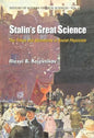 Stalin's Great Science: The Times and Adventures of Soviet Physicists - Paperback