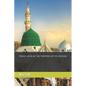 Hisnul Muslim The Fortress of the Muslim - Paperback