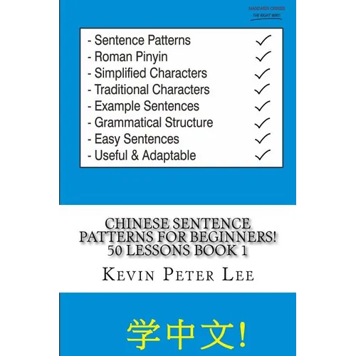 Chinese Sentence Patterns For Beginners! 50 Lessons Book 1 - Paperback